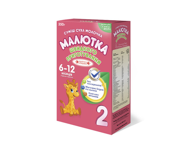 Суміші Малютка і Малиш стали найпопулярнішим дитячим харчуванням в Україні в 2018 році 02 Суміші Малютка і Малиш стали найпопулярнішим дитячим харчуванням в Україні в 2018 році 02