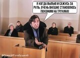 Історія одного ДТП...