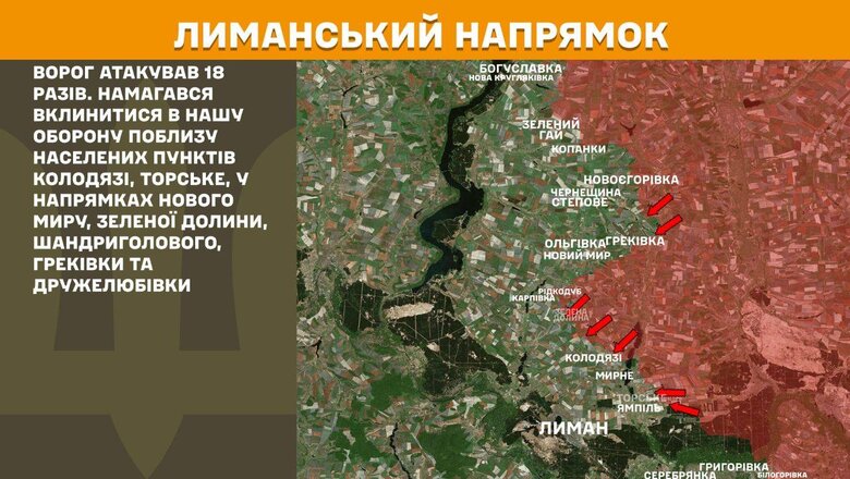 генштаб карты
