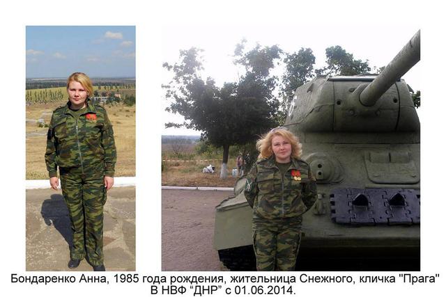 террористы