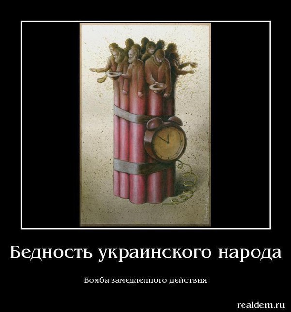 Цензор.НЕТ Изображение