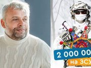 Новорічна традиція сили: як Григорій Козловський та Emily Resort щороку підтримують ЗСУ