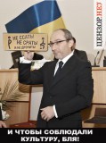 Культуру - в массы!