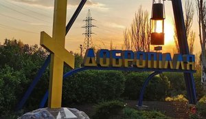 Добропілля