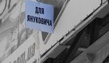 Виселицу для Януковича повесили на пути его следования на Майдан. ФОТОрепортаж