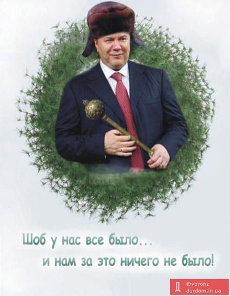 Цензор.НЕТ Изображение