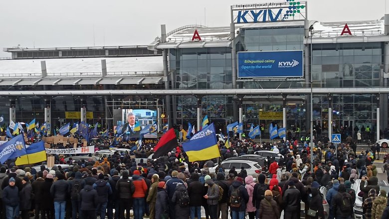 Прихильники Порошенка зібралися біля аеропорту Київ 39