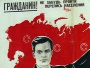 Жители «лнр» возмущены «переписью населения» оккупантов