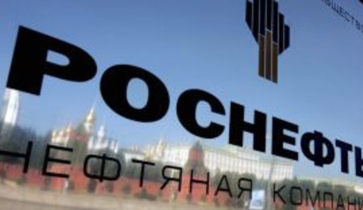 "Роснефть" объявила о прекращении работы в Венесуэле из-за санкций США