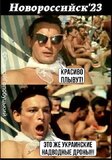 Вдалий рейс