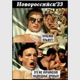 Вдалий рейс