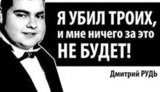 Право на убийство: замятые ДТП с участием "мажоров". ФОТОрепортаж
