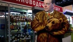 Знай меру!