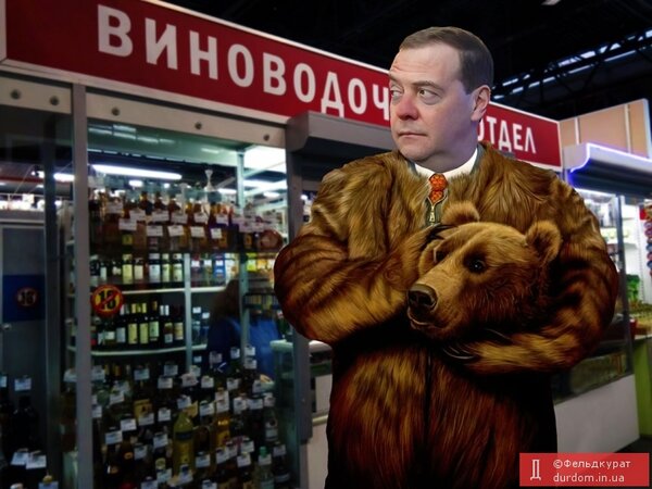 Кремлевская истерика, Z-бамбук. Свежие ФОТОжабы от Цензор.НЕТ 06