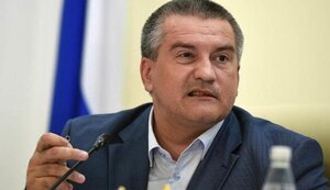 аксьонов