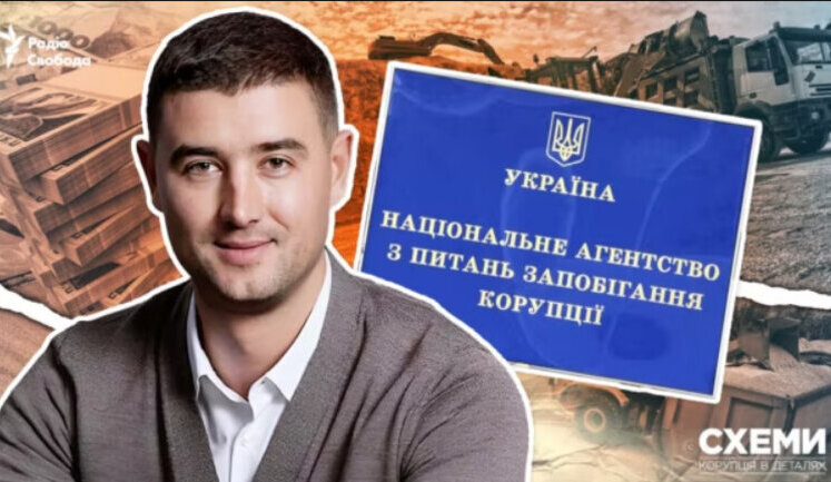 НАЗК виявила недостовірні відомості на 193 млн грн у декларації фігуранта "Схем" про виведення російських активів з-під санкцій Шапрана