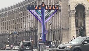 Мінора, Ханука на Хрещатику. Це не “АНТИСЕМИТІЗМ” це банальна “НЕСПРАВЕДЛИВІСТЬ” (відео)