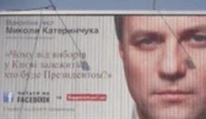 "Это не мой дом - это дом бабушки", - журналисты разыскали особняк "скромного" Катеринчука. ВИДЕО