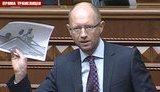 "И гопники, и милиционеры должны сесть", - Яценюк обвинил Клюева и Захарченко в организации беспорядков и провокаций. ВИДЕО
