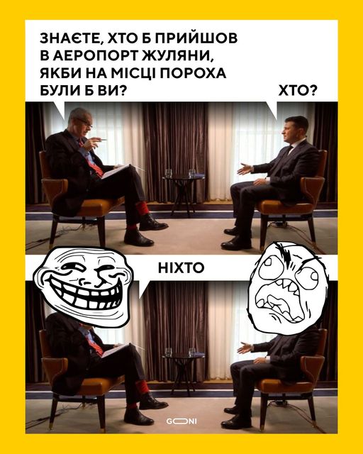 Свєрхдержавіє головного мозку, основа путінської пропаганди, позначення російських кордонів. Свіжі ФОТОжаби від Цензор.НЕТ 10