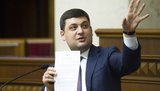 Кабмин одобрил проект налоговой реформы (обновлено)