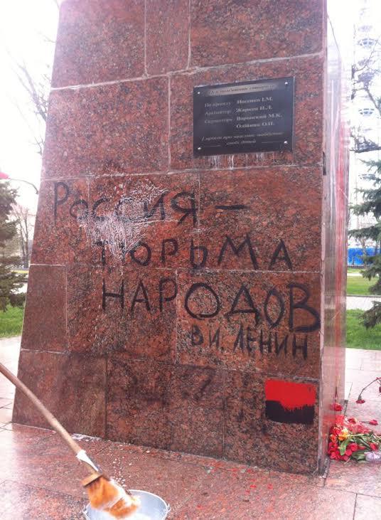 ленин памятник бердянск