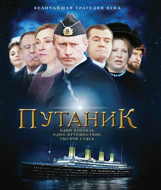 Трагедія століття
