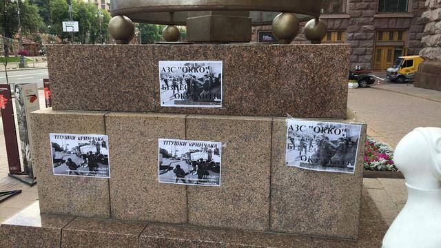 Из-за строительства АЗС на Позняках двое киевлян объявили голодовку под стенами КГГА. Сегодня активисты принесли гроб 03 Из-за строительства АЗС на Позняках двое киевлян объявили голодовку под стенами КГГА. Сегодня активисты принесли гроб 03