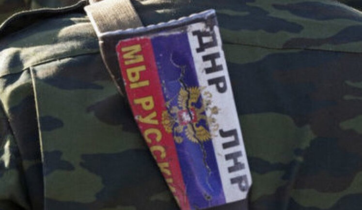 В "ЛДНР" анонсували міжнародний трибунал для Зеленського, Порошенка та Турчинова