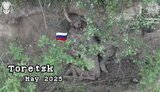 війна