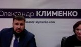 Суд подтвердил законность ликвидации банка "Юнисон" беглого министра Клименко