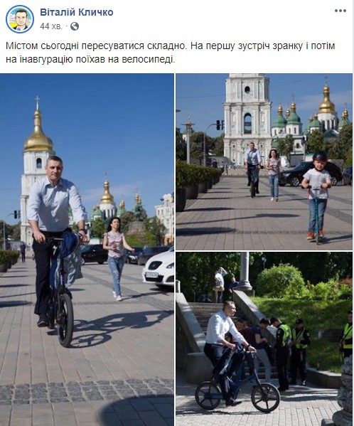 Кличко приїхав на інавгурацію Зеленського на велосипеді 04