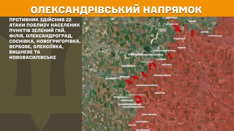 Ситуація на фронті на ранок 25 жовтня