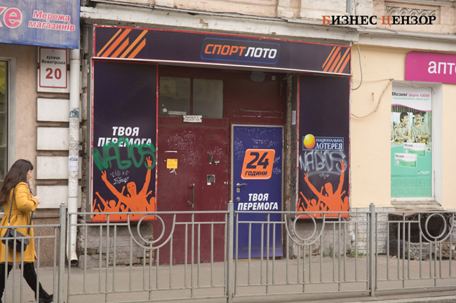 Почему улицы городов Украины оккупировали салоны игровых автоматов 04
