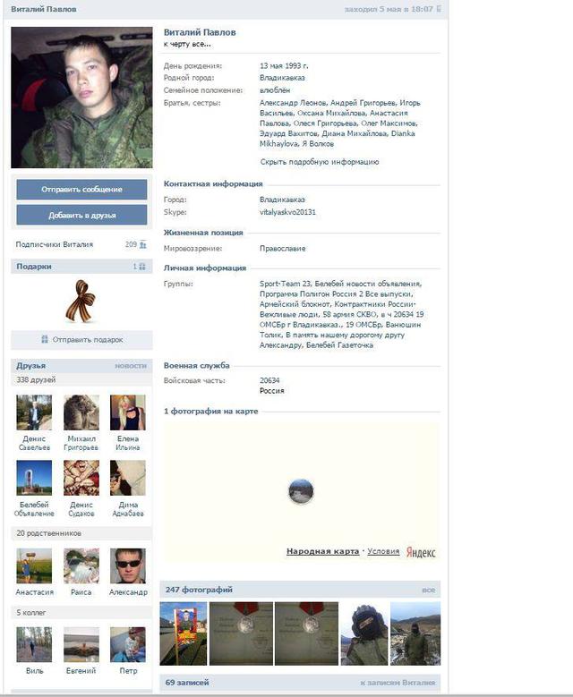 армия награда рф оккупанты