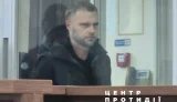 Операція "Карфаген": Апеляція ВАКС залишила запобіжний захід Кропиві без змін