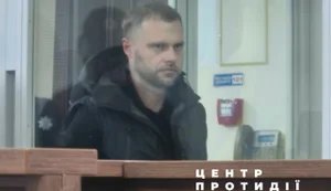 Справа Карфаген: Кропива оскаржував запобіжний захід