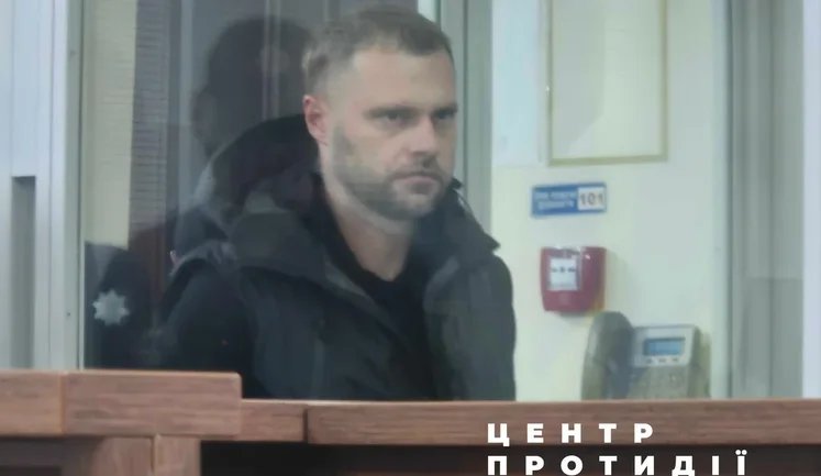 Уволить Кропиву без приговора суда невозможно, задействован механизм отстранения, - Офис генерального прокурора