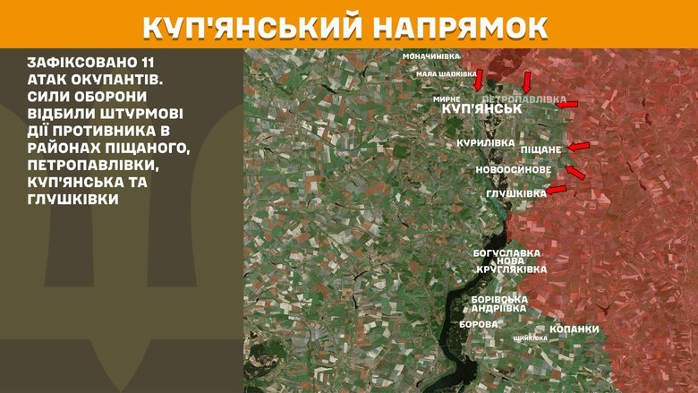 Генштаб карти