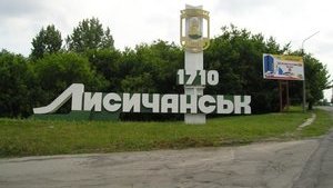 Лисичанск снова остался без водоснабжения из-за многочисленных порывов труб