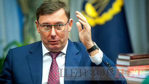 Луценко закликає депутатів повернути заочне судочинство і обіцяє назвати імена тих, хто дав наказ стріляти на Майдані. ВIДЕО