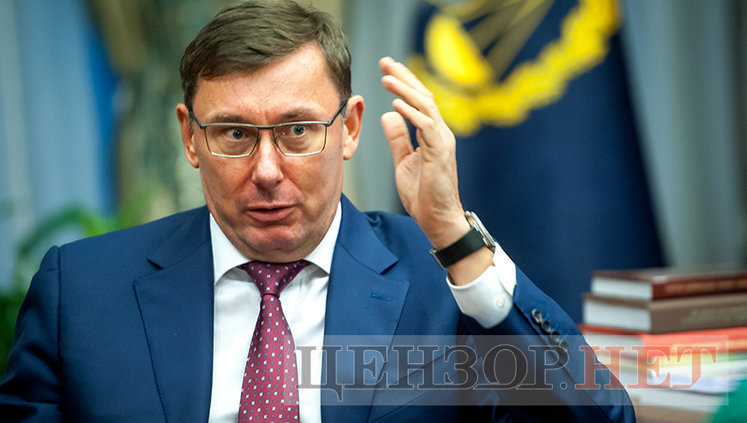 Луценко закликає депутатів повернути заочне судочинство і обіцяє назвати імена тих, хто дав наказ стріляти на Майдані. ВIДЕО