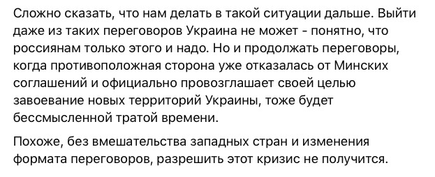 Казанський: Росія хоронить Мінський формат, засідання ТКГ втратили сенс 02
