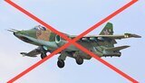су-25