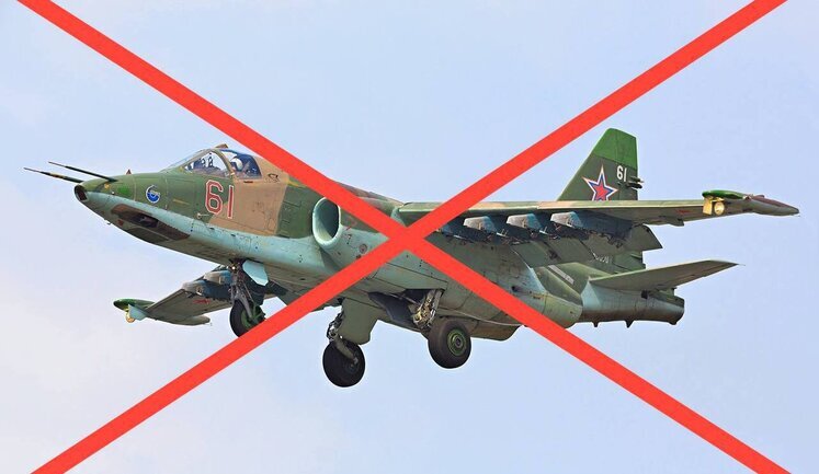 Наші воїни з ПЗРК збили російський штурмовик Су-25. ВIДЕО
