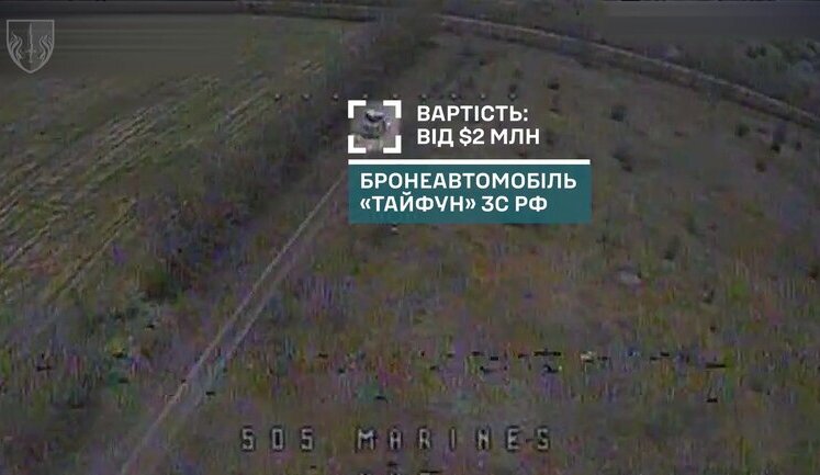 Marines destroy Russian MRAP-class Typhoon armored vehicle worth $2 million. VIDEO