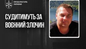 Rape during occupation in Zaporizhzhia region: case against Russian soldier referred to court