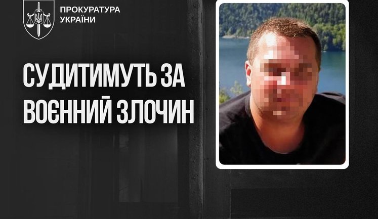 Rape during occupation in Zaporizhzhia region: case against Russian soldier referred to court