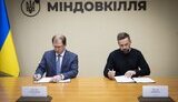 Руслан Стрілець та Віктор Микита