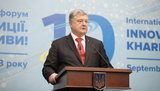 порошенко,ярославский,хтз